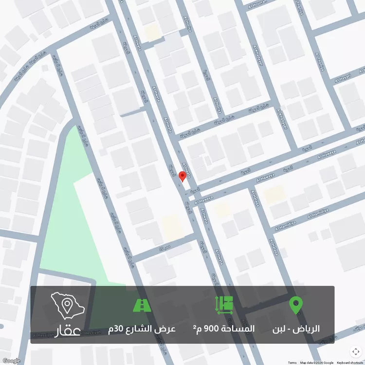 أرض للبيع في شارع الحويطه, حي لبن, مدينة الرياض, منطقة الرياض