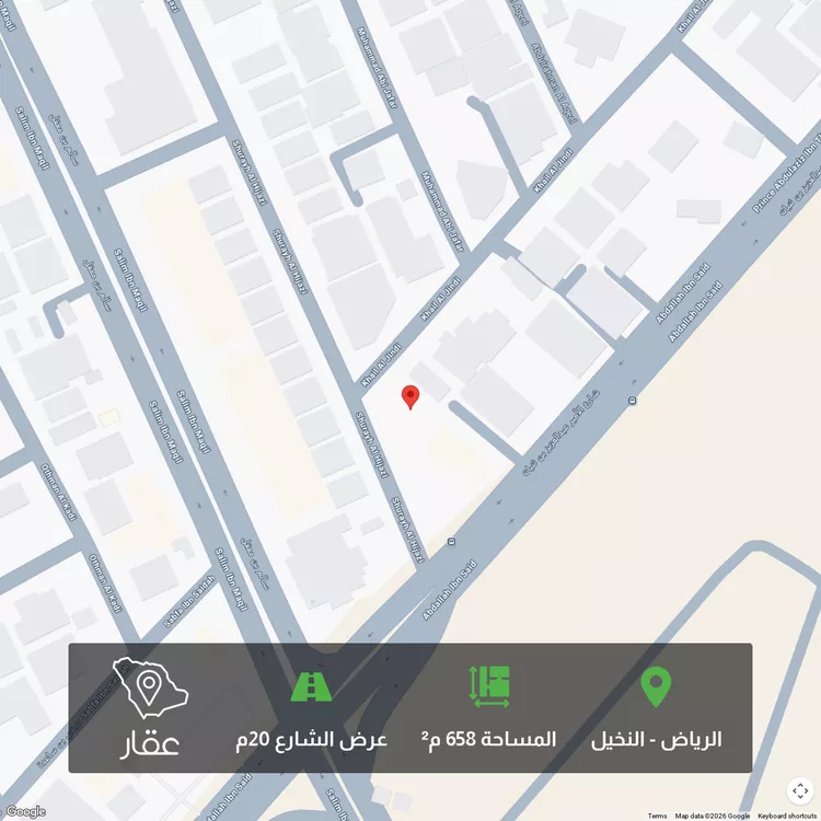 أرض للبيع في شارع شريح الحجازي, حي النخيل, مدينة الرياض, منطقة الرياض
