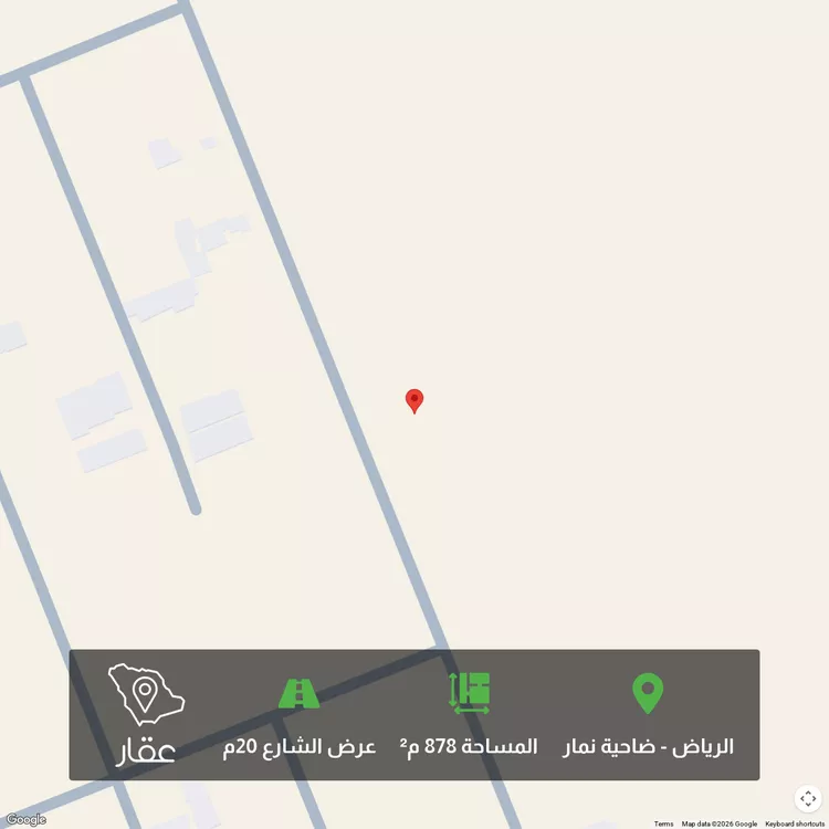 أرض للبيع في حي ضاحية نمار, مدينة الرياض, منطقة الرياض