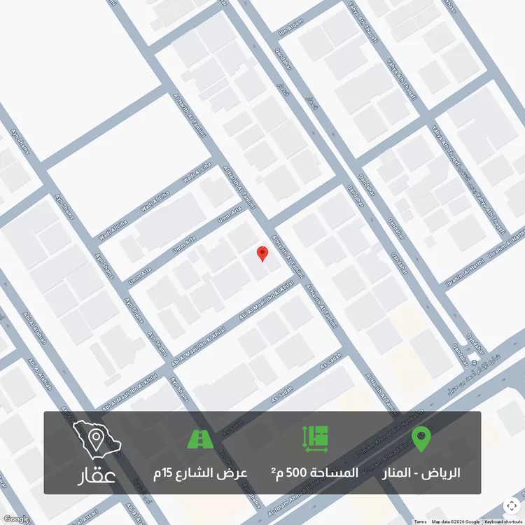 أرض للبيع في شارع الحارث التميمي, حي المنار, مدينة الرياض, منطقة الرياض