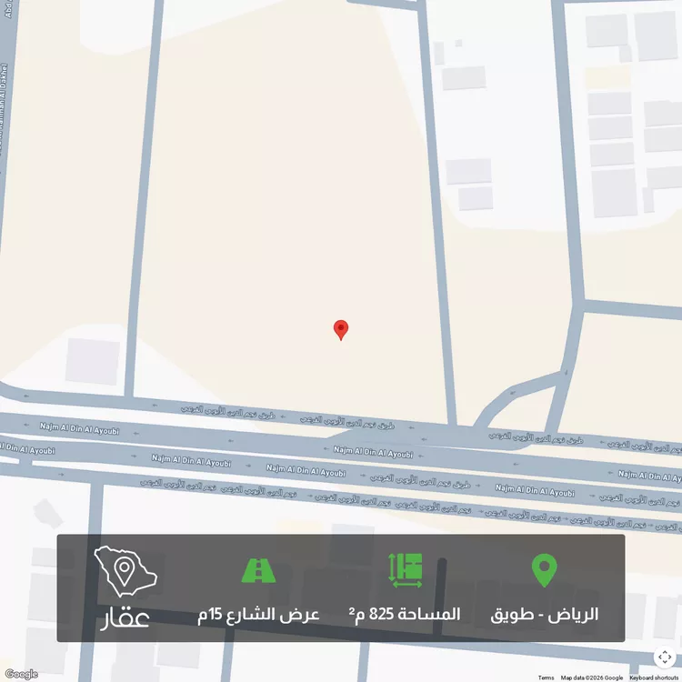 أرض للبيع في شارع محمد علي البخاري, حي طويق, مدينة الرياض, منطقة الرياض