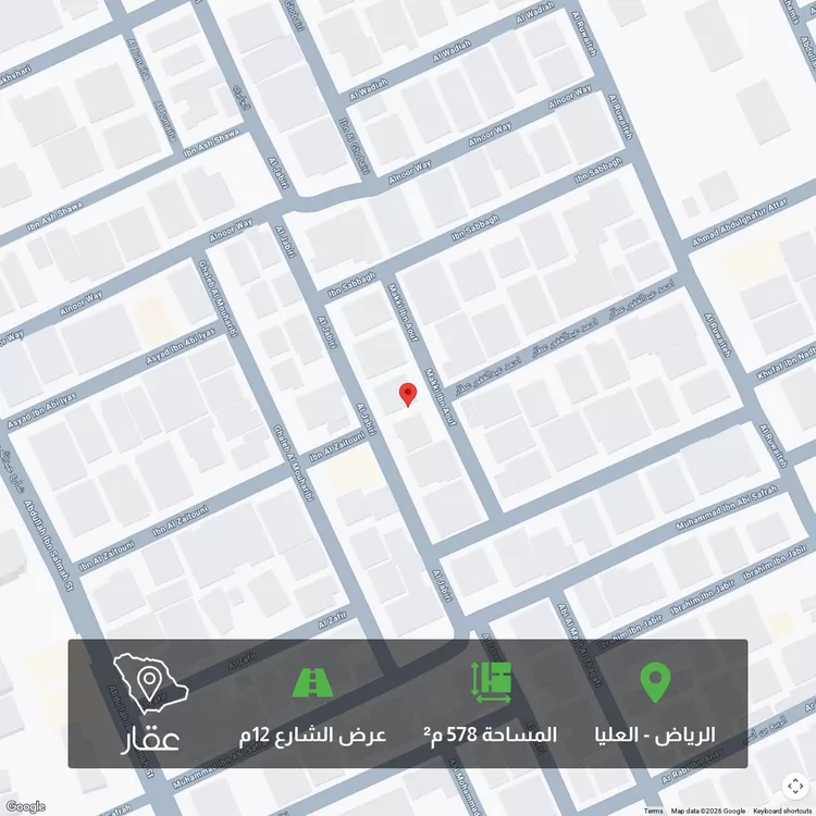 أرض للبيع في شارع الجابري, حي العليا, مدينة الرياض, منطقة الرياض