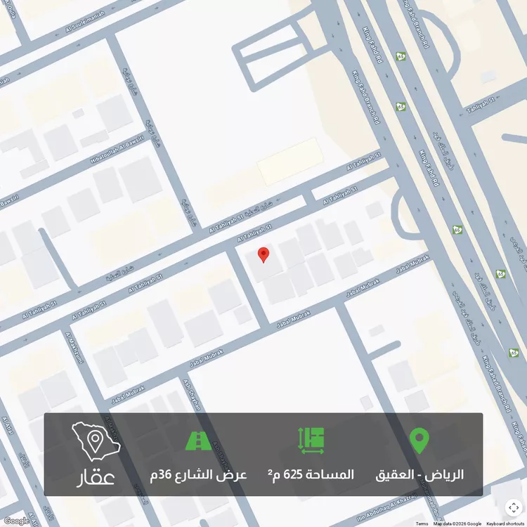 أرض للبيع في شارع التحلية, حي العقيق, مدينة الرياض, منطقة الرياض