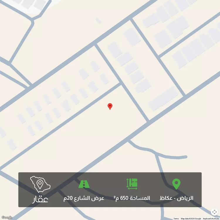 أرض للبيع في شارع الكافور, حي عكاظ, مدينة الرياض, منطقة الرياض