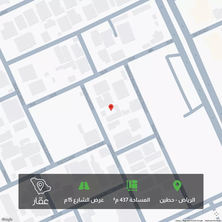 أرض للبيع في شارع الفرج بن الصباح, حي حطين, مدينة الرياض, منطقة الرياض