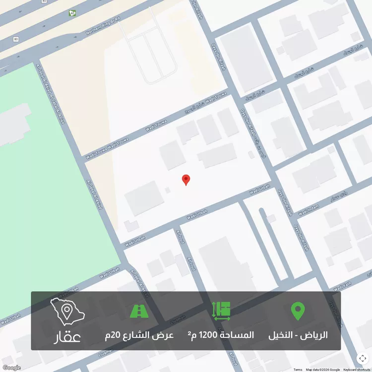 أرض للبيع في شارع وادي عتبه, حي النخيل, مدينة الرياض, منطقة الرياض