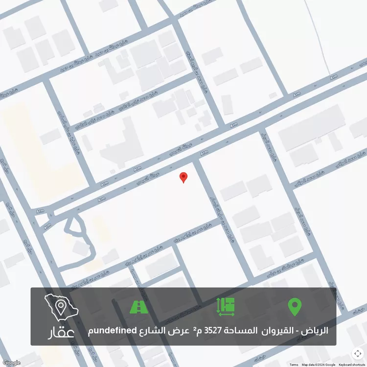 أرض للبيع في شارع عبدالله التميمي ، حي القيروان ، الرياض ، منطقة الرياض