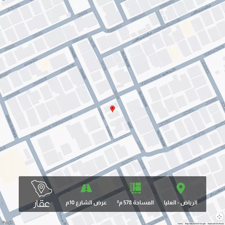 أرض للبيع في شارع طاهر الزمخشري, حي العليا, مدينة الرياض, منطقة الرياض