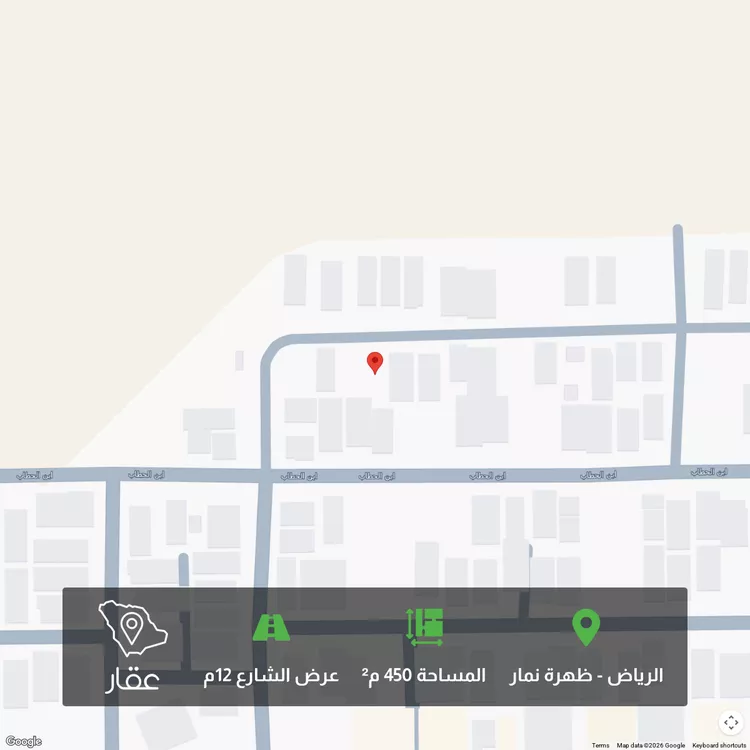 أرض للبيع في شارع ابن سراج العدل, حي العوالي, مدينة الرياض, منطقة الرياض