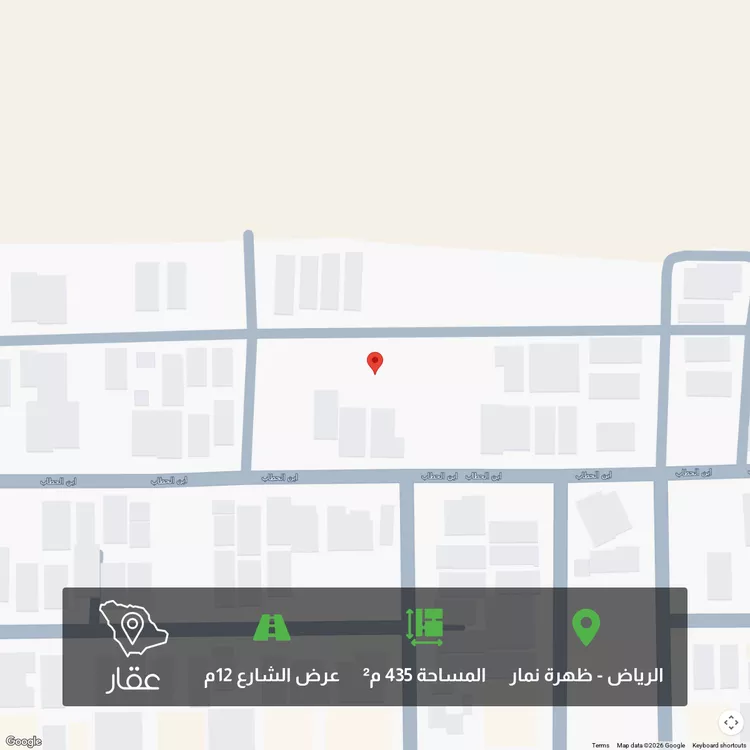 أرض للبيع في شارع ابن سراج العدل, حي العوالي, مدينة الرياض, منطقة الرياض