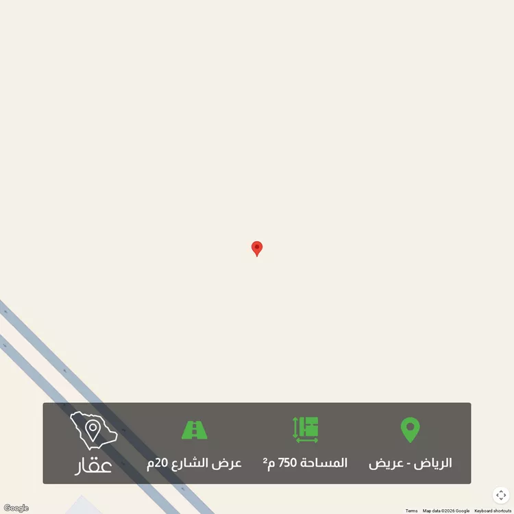أرض للبيع في شارع 0000000, حي عريض, مدينة الرياض, منطقة الرياض