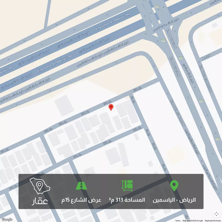 أرض للبيع في شارع رقم 370 ، حي الياسمين ، الرياض ، منطقة الرياض