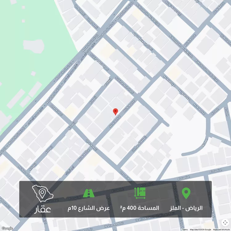 أرض للبيع في شارع ابي البركات, حي الملز, مدينة الرياض, منطقة الرياض