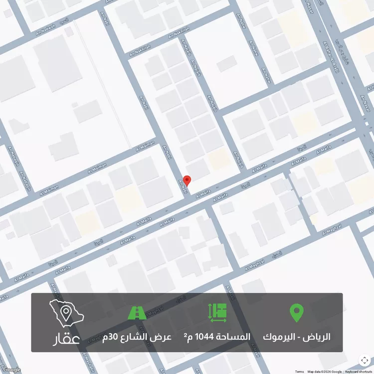 أرض للبيع في شارع إسماعيل بن أمية, حي اليرموك, مدينة الرياض, منطقة الرياض