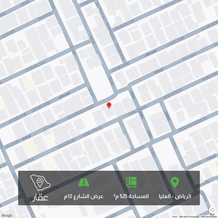 أرض للبيع في شارع سفيان الثوري ، حي العليا ، الرياض ، منطقة الرياض