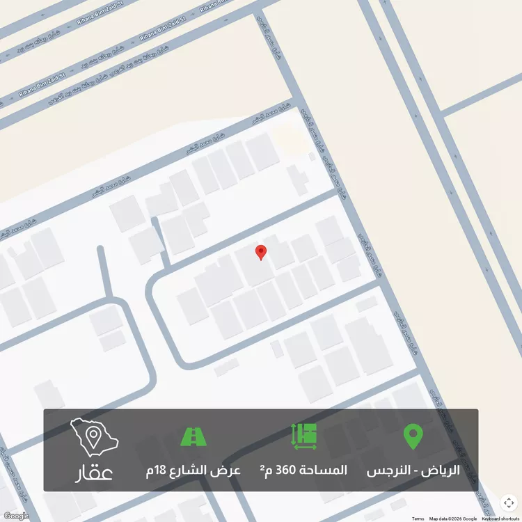 أرض للبيع في شارع محمد الشارعي, حي النرجس, مدينة الرياض, منطقة الرياض