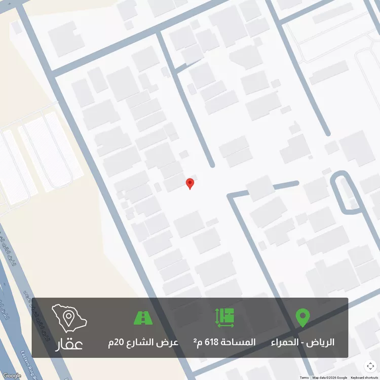 أرض للبيع في شارع الأنبار, حي الحمراء, مدينة الرياض, منطقة الرياض