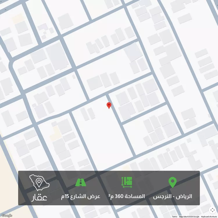 أرض للبيع في شارع أبي بكر بن علي, حي النرجس, مدينة الرياض, منطقة الرياض