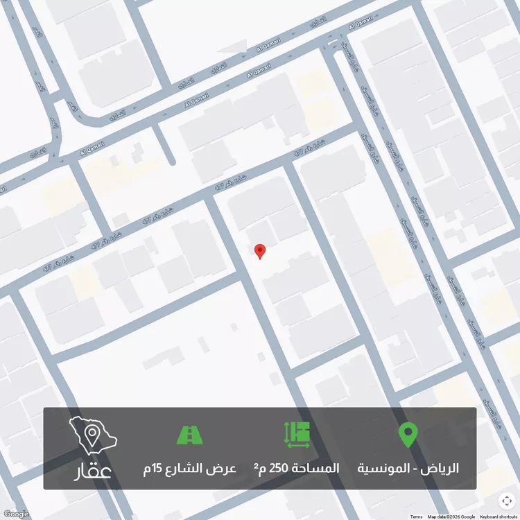 أرض للبيع في شارع رقم 112, حي المونسية, مدينة الرياض, منطقة الرياض