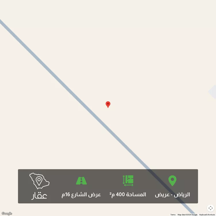 أرض للبيع في حي عريض, مدينة الرياض, منطقة الرياض