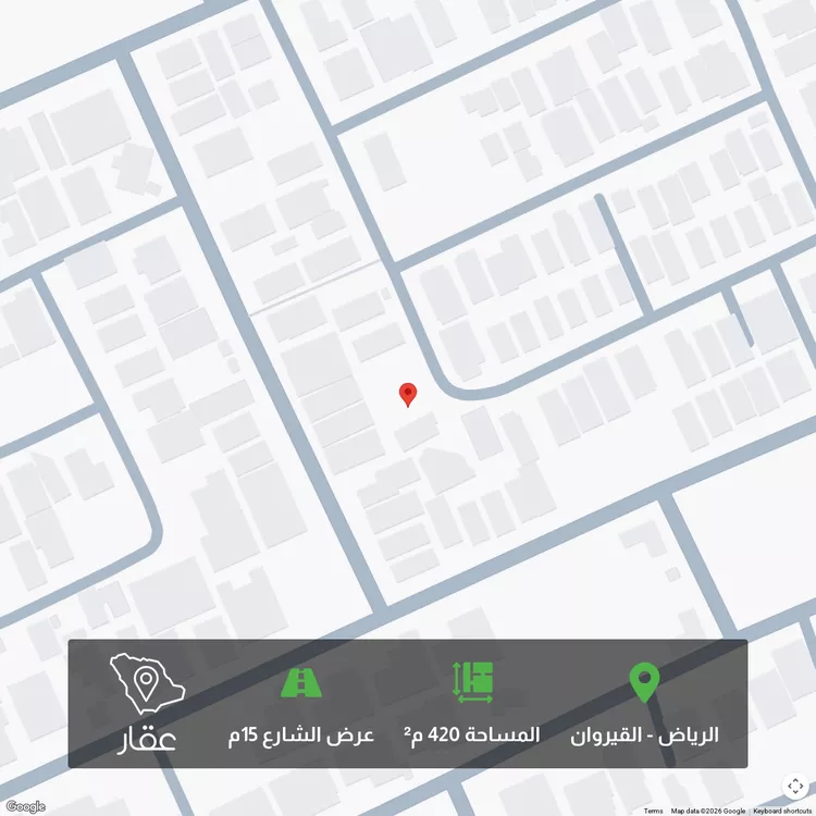 أرض للبيع في شارع احمد علي, حي القيروان, مدينة الرياض, منطقة الرياض