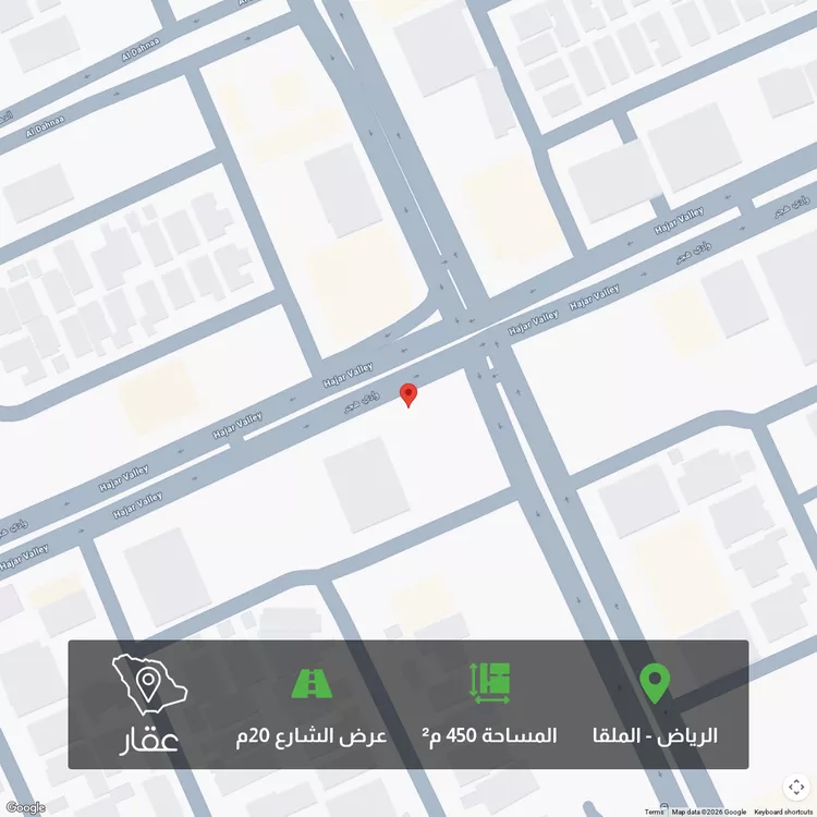 أرض للبيع في شارع وادي هجر ، حي الملقا ، الرياض ، منطقة الرياض