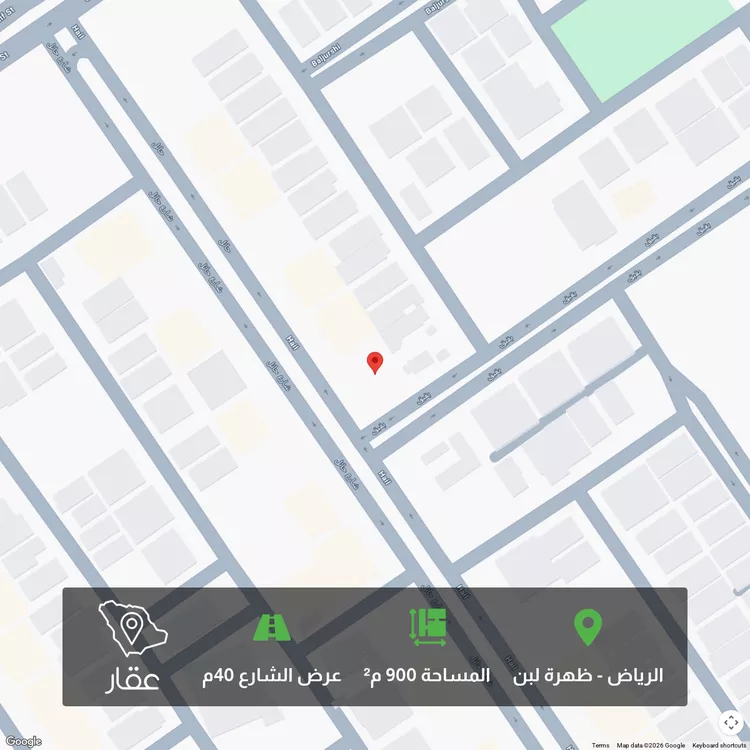 أرض للبيع في شارع حائل, حي ظهرة لبن, مدينة الرياض, منطقة الرياض