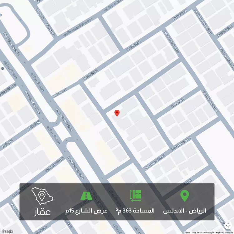 أرض للبيع في شارع عبدالسلام اللخمي, حي الأندلس, مدينة الرياض, منطقة الرياض