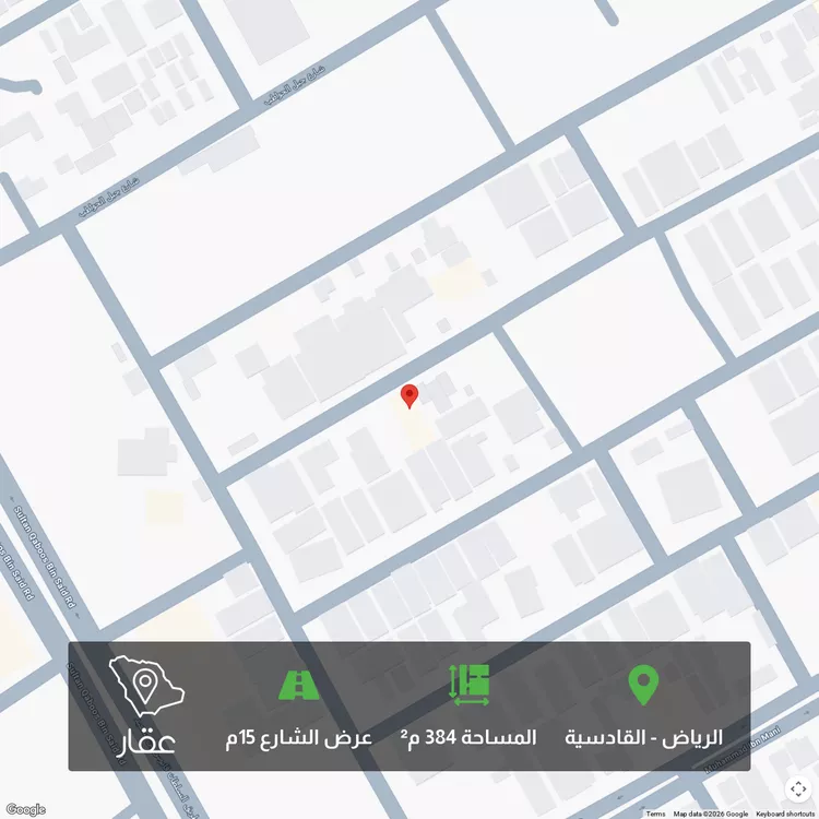 أرض للبيع في شارع جبل تمر, حي القادسية, مدينة الرياض, منطقة الرياض