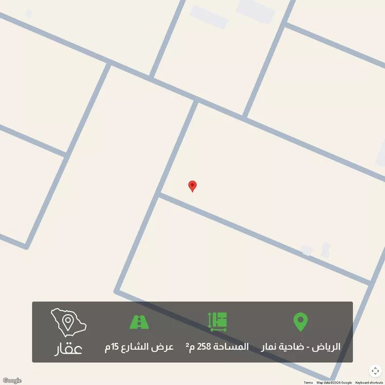 أرض للبيع في حي ضاحية نمار, مدينة الرياض, منطقة الرياض