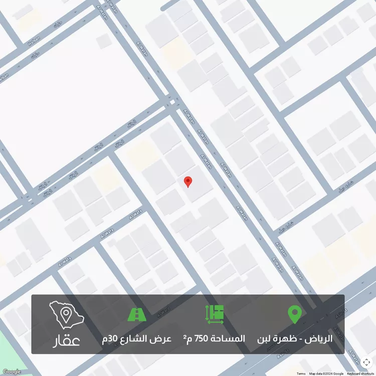 أرض للبيع في شارع الوطن, حي ظهرة لبن, مدينة الرياض, منطقة الرياض