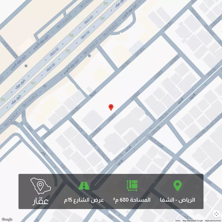 أرض للبيع في شارع الفضيلة, حي الشفاء, مدينة الرياض, منطقة الرياض