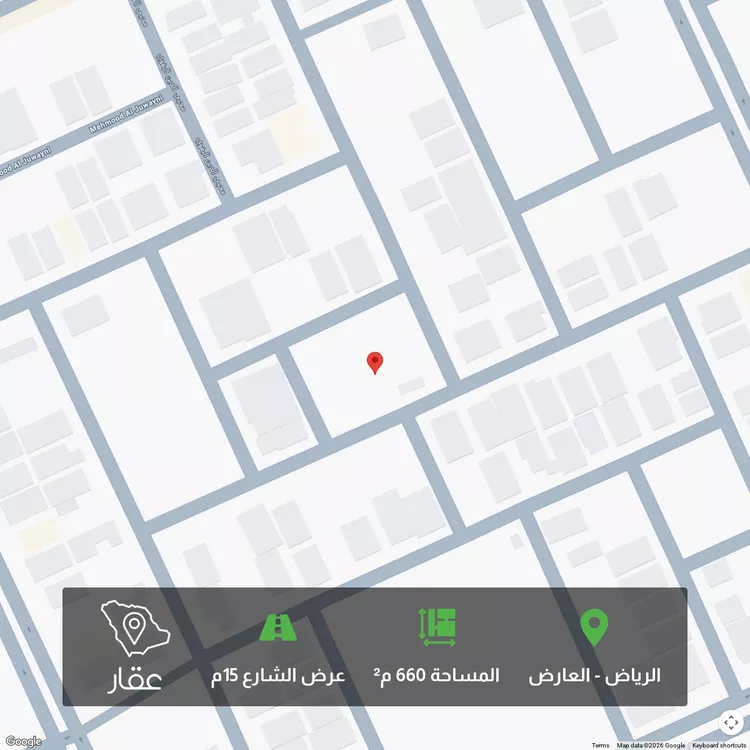 أرض للبيع في شارع يعلي بن مسلم ، حي النرجس ، الرياض ، منطقة الرياض