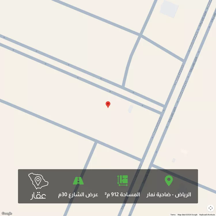 أرض للبيع في حي ضاحية نمار, مدينة الرياض, منطقة الرياض