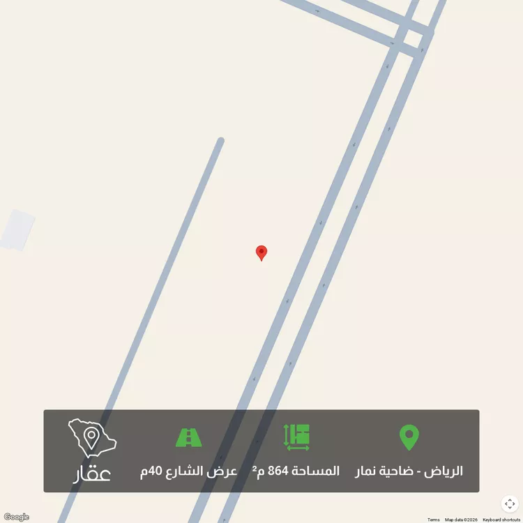 أرض للبيع في حي ضاحية نمار, مدينة الرياض, منطقة الرياض