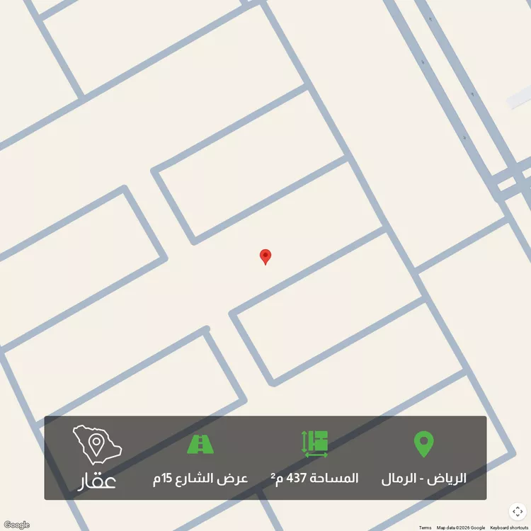 أرض للبيع في شارع عبدالله النحوي, حي الرمال, مدينة الرياض, منطقة الرياض