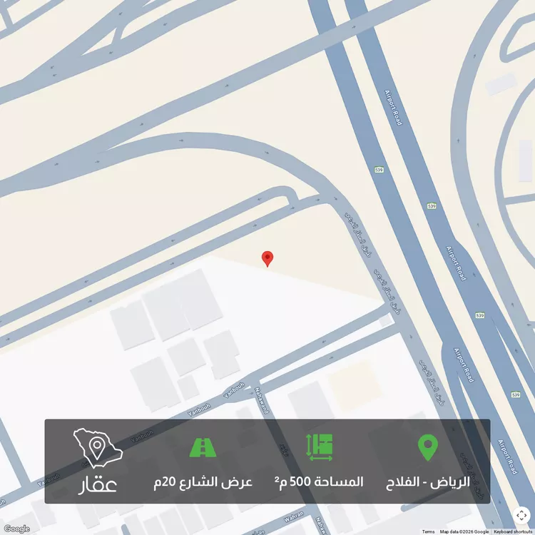 أرض للبيع في شارع طريق الامير محمد بن سلمان بن عبدالعزيز, حي الفلاح, مدينة الرياض, منطقة الرياض