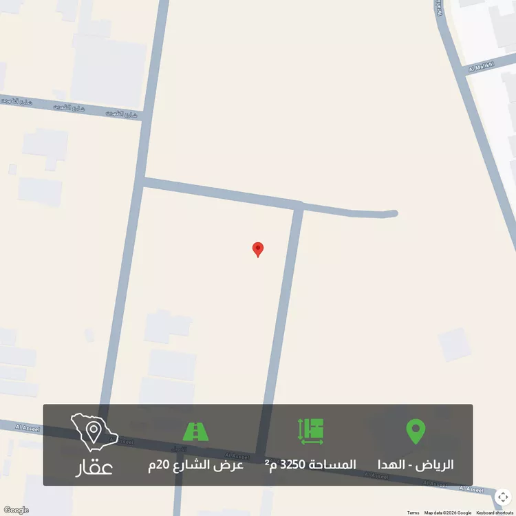 أرض للبيع في شارع الندي ، حي الهدا ، الرياض ، منطقة الرياض