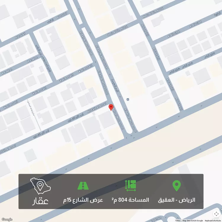 أرض للبيع في شارع الصلاح, حي العقيق, مدينة الرياض, منطقة الرياض