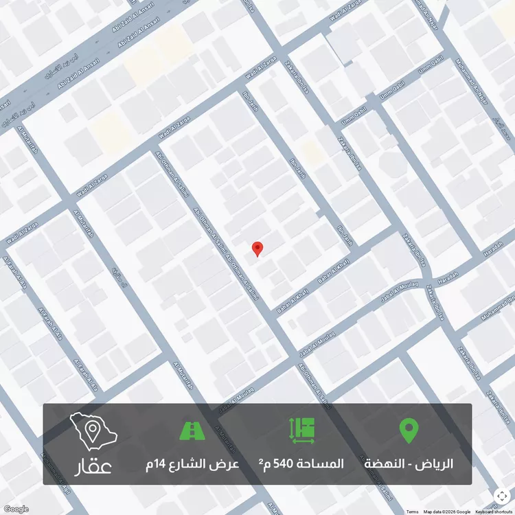 أرض للبيع في شارع أبي عثمان السلمي, حي النهضة, مدينة الرياض, منطقة الرياض