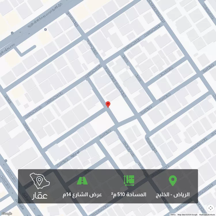 أرض للبيع في شارع الصفائح, حي الخليج, مدينة الرياض, منطقة الرياض