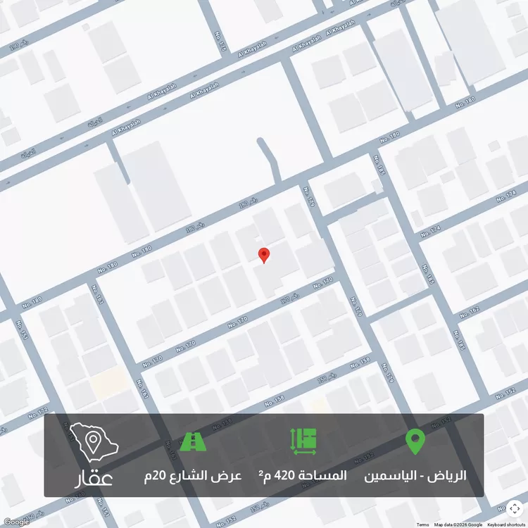 أرض للبيع في شارع رقم 170 ، حي النرجس ، الرياض ، منطقة الرياض
