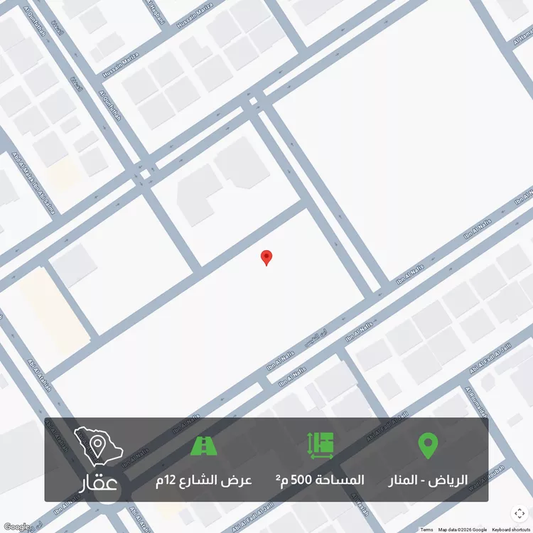 أرض للبيع في شارع الغرباني, حي المنار, مدينة الرياض, منطقة الرياض