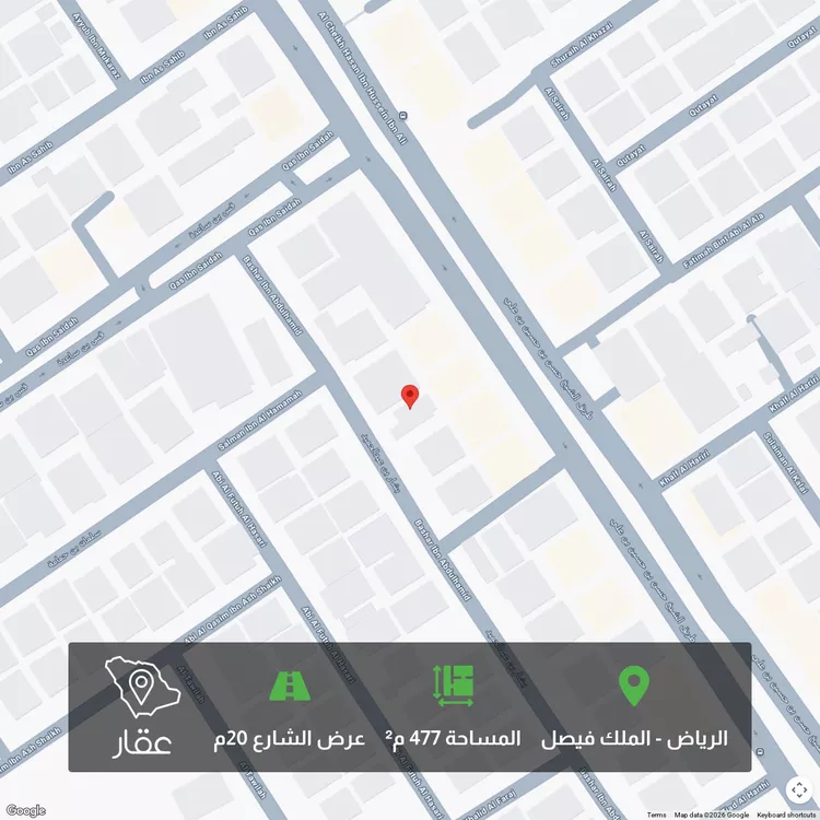 أرض للبيع في شارع بشار بن عبدالحميد, حي الملك فيصل, مدينة الرياض, منطقة الرياض