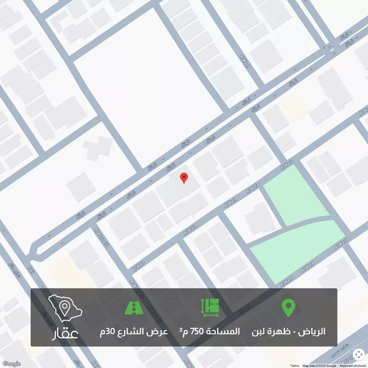 أرض للبيع في شارع الوفاق, حي ظهرة لبن, مدينة الرياض, منطقة الرياض