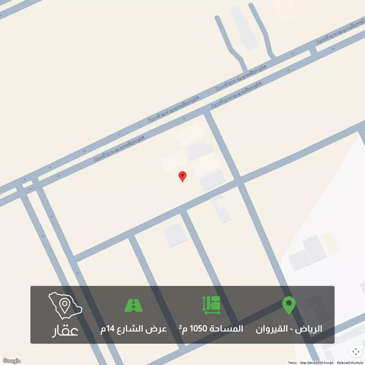 أرض للبيع في شارع محمد عمر عرب, حي القيروان, مدينة الرياض, منطقة الرياض