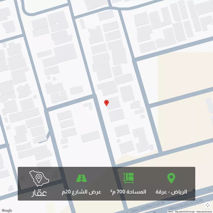 أرض للبيع في شارع أحمد مسيوي ، حي عرقة ، الرياض ، منطقة الرياض