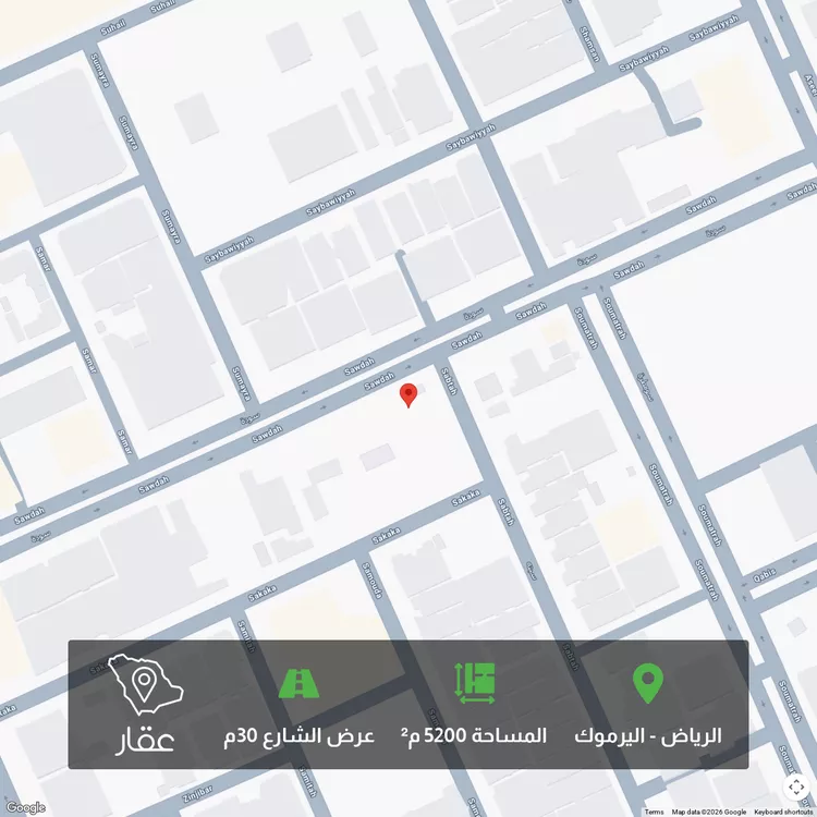 أرض للبيع في شارع سودة, حي اليرموك, مدينة الرياض, منطقة الرياض