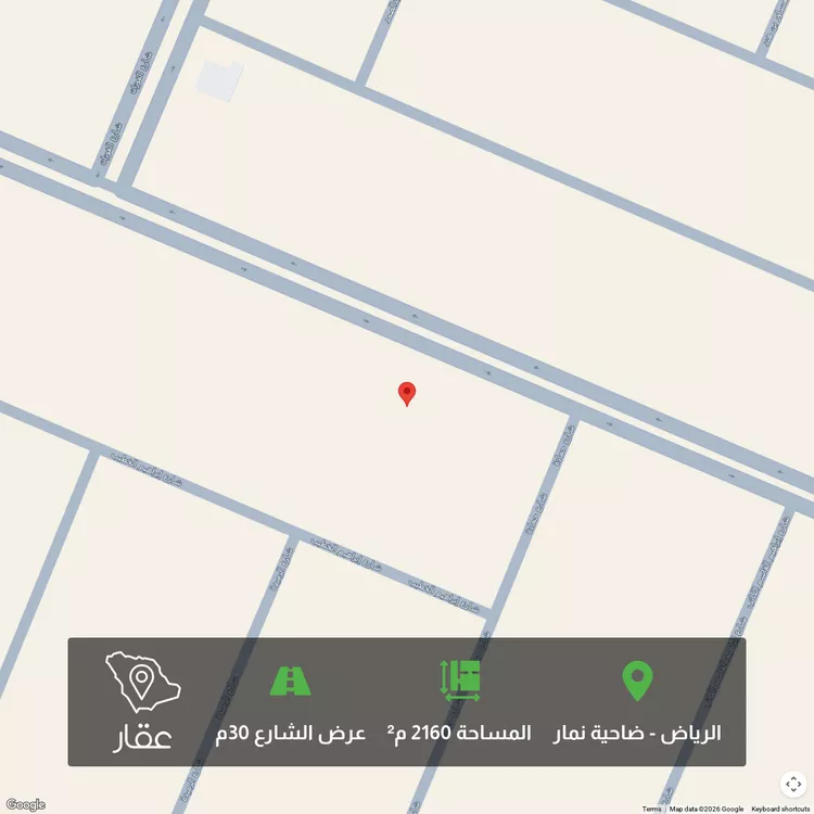 أرض للبيع في شارع وادي السادة ، ضاحية نمار ، الرياض ، منطقة الرياض