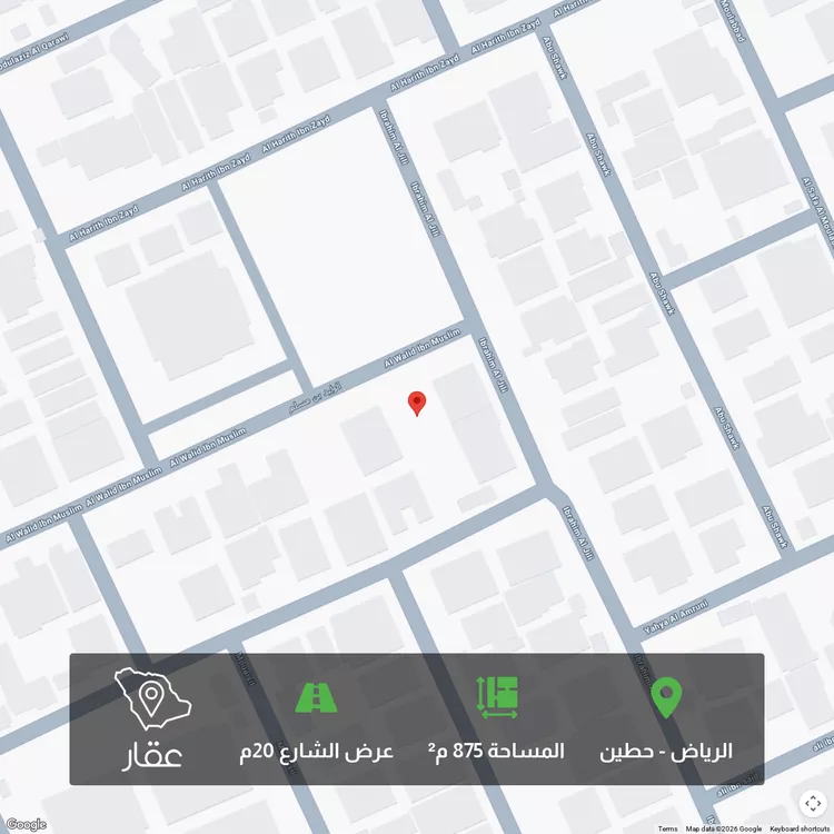 أرض للبيع في شارع الوليد بن مسلم, حي حطين, مدينة الرياض, منطقة الرياض